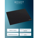 Встраиваемая электрическая варочная панель Bosch PKE611BA2E