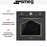 Встраиваемый электрический духовой шкаф Smeg SF700AO
