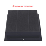 Встраиваемая вытяжка Exiteq EX-1145 white