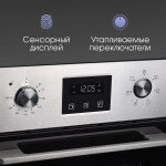 Встраиваемый электрический духовой шкаф Zigmund & Shtain E 145 S