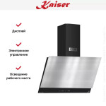 Каминная вытяжка Kaiser AT 7410 FR Eco