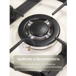 Встраиваемая газовая варочная панель Zigmund & Shtain G 16.7 X