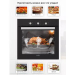 Встраиваемый электрический духовой шкаф Simfer B6ES16016