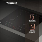 Встраиваемая индукционная варочная панель Weissgauff HI 642 BYC