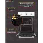 Встраиваемый электрический духовой шкаф Krona Corrente 45 WH