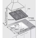 Встраиваемая газовая варочная панель Gefest СГ СВН 2230 К3