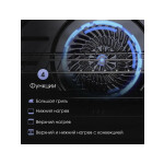 Встраиваемый электрический духовой шкаф Zigmund & Shtain E 147 B