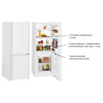 Холодильник Liebherr CU 2331