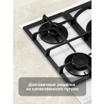 Встраиваемая газовая варочная панель Zigmund & Shtain M 26.4 W