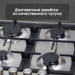 Встраиваемая газовая варочная панель Zigmund & Shtain G 14.7 S