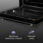 Встраиваемый электрический духовой шкаф Zigmund & Shtain E 136 B