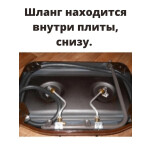 Настольная плита Gefest ПГ 700-02