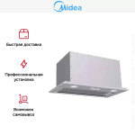Встраиваемая вытяжка Midea MH60I370X