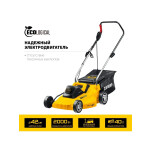 Газонокосилка сетевая STEHER LMC-42-2000