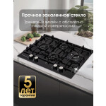 Встраиваемая газовая варочная панель Zigmund & Shtain MN 195.61 B