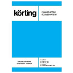 Встраиваемая индукционная варочная панель Korting HI 64540 B