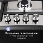 Встраиваемая газовая варочная панель Zigmund & Shtain G 14.6 S