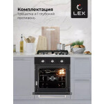 Встраиваемый электрический духовой шкаф Lex EDM 073 BL