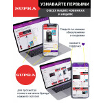 Чайник электрический Supra KES-1872G