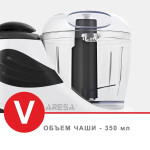 Кухонный комбайн Aresa AR-1706