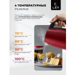 Чайник электрический Lex LX 30021-2