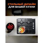 Встраиваемая газовая варочная панель Zigmund & Shtain MN 84.61 S