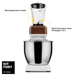 Миксер Kitfort КТ-1339-2