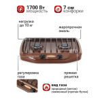 Настольная плита Gefest ПГ 700-02