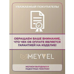 Холодильник Meyvel MD35-White