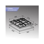 Встраиваемая газовая варочная панель Zigmund & Shtain G 16.6 X