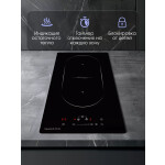 Встраиваемая индукционная варочная панель Zigmund & Shtain CI 35.3 B