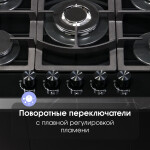 Встраиваемая газовая варочная панель Zigmund & Shtain M 26.7 B