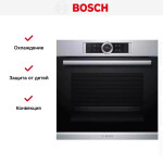 Встраиваемый электрический духовой шкаф Bosch HBG655BS1M