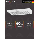 Вытяжка Krona Ermina 600 white PB