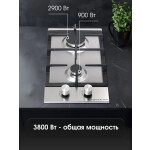 Встраиваемая газовая варочная панель Zigmund & Shtain G 14.3 S