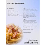 Встраиваемая газовая варочная панель Delvento V45V35B001