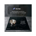 Встраиваемая индукционная варочная панель Zigmund & Shtain CI 34.6 B