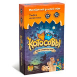 Настольная игра Банда умников Котосовы УМ 077