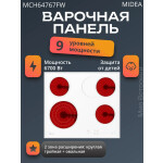 Встраиваемая электрическая варочная панель Midea MCH64767FW