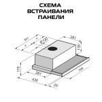 Встраиваемая вытяжка Zigmund & Shtain K 002.61 S