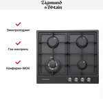 Встраиваемая газовая варочная панель Zigmund & Shtain GN 128.61 B