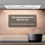 Встраиваемая вытяжка Zigmund & Shtain K 356.51 W