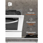 Посудомоечная машина Hyundai DT305