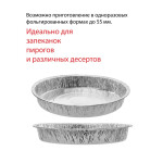 Электрогриль Pioneer GR1010E silver silk