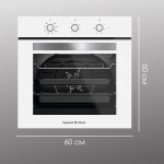 Встраиваемый электрический духовой шкаф Zigmund & Shtain E 148 W