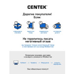 Мини-печь Centek CT-1536-20