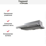 Встраиваемая вытяжка Zigmund & Shtain K 002.61 S