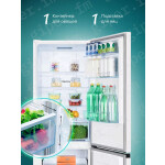 Холодильник Hisense RB372N4AW1