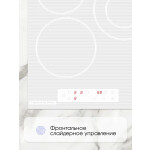 Встраиваемая электрическая варочная панель Zigmund & Shtain CN 37.4 W