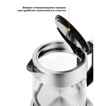 Чайник электрический Kitfort КТ-648